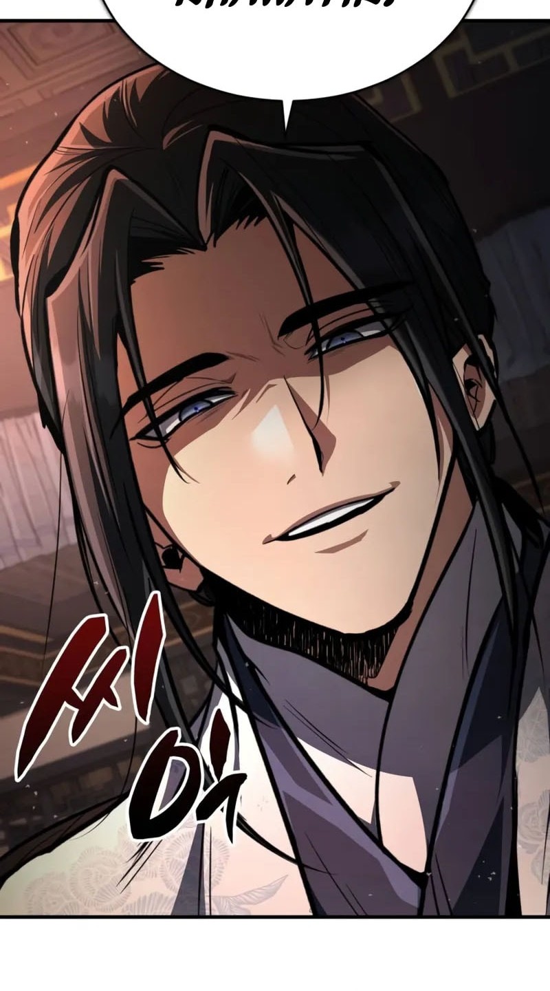 Chapter 4 - halaman 57