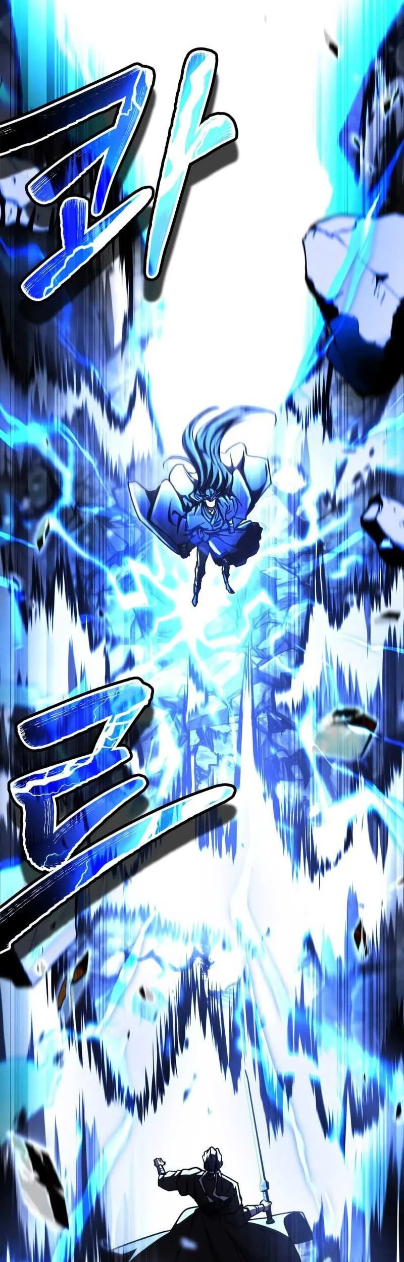 Chapter 44 - halaman 82