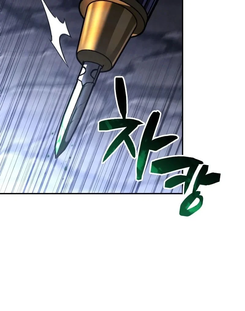 Chapter 47 - halaman 54