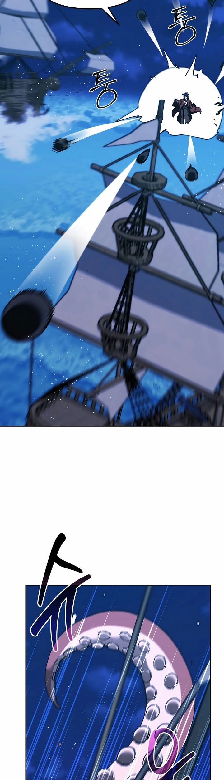 Chapter 166 - halaman 14