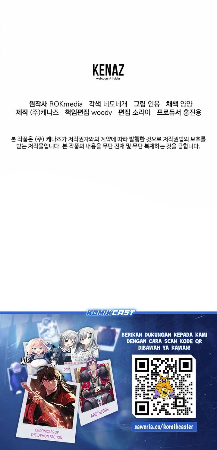 Chapter 167 - halaman 57