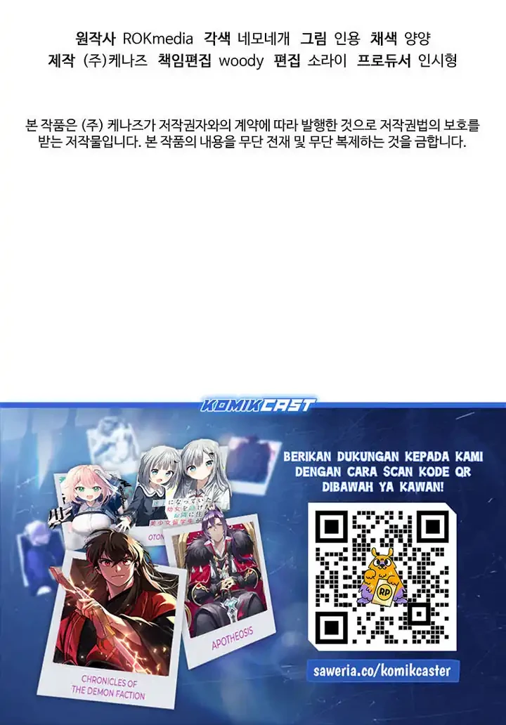 Chapter 187 - halaman 72