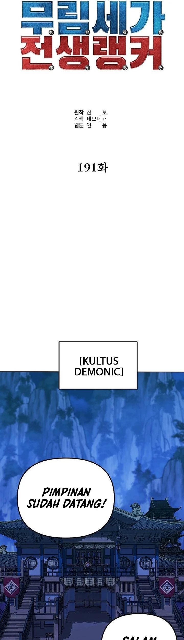 Chapter 191 - halaman 39
