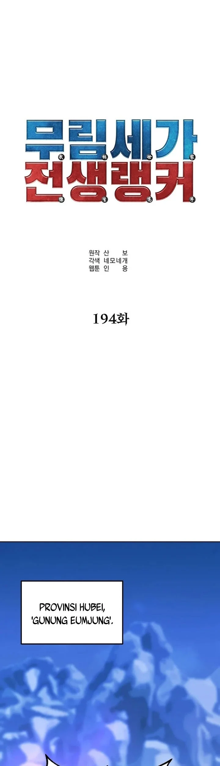 Chapter 194 - halaman 61