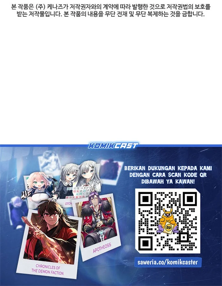 Chapter 195 - halaman 70
