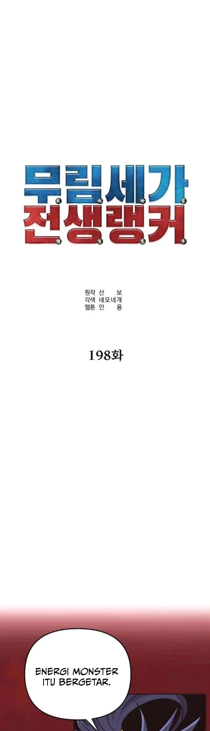 Chapter 198 - halaman 65