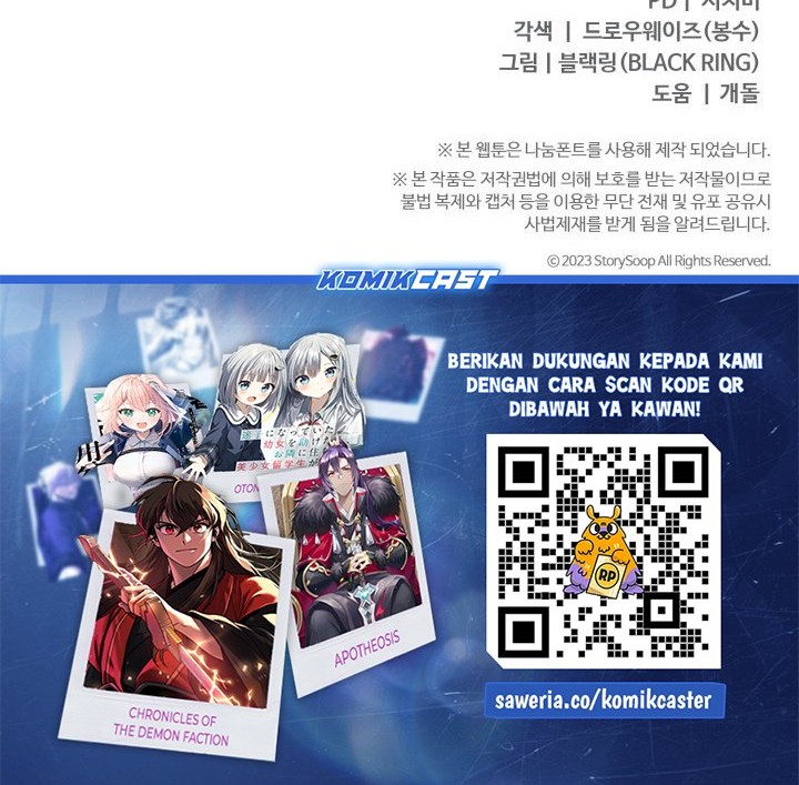 Chapter 66 - halaman 66