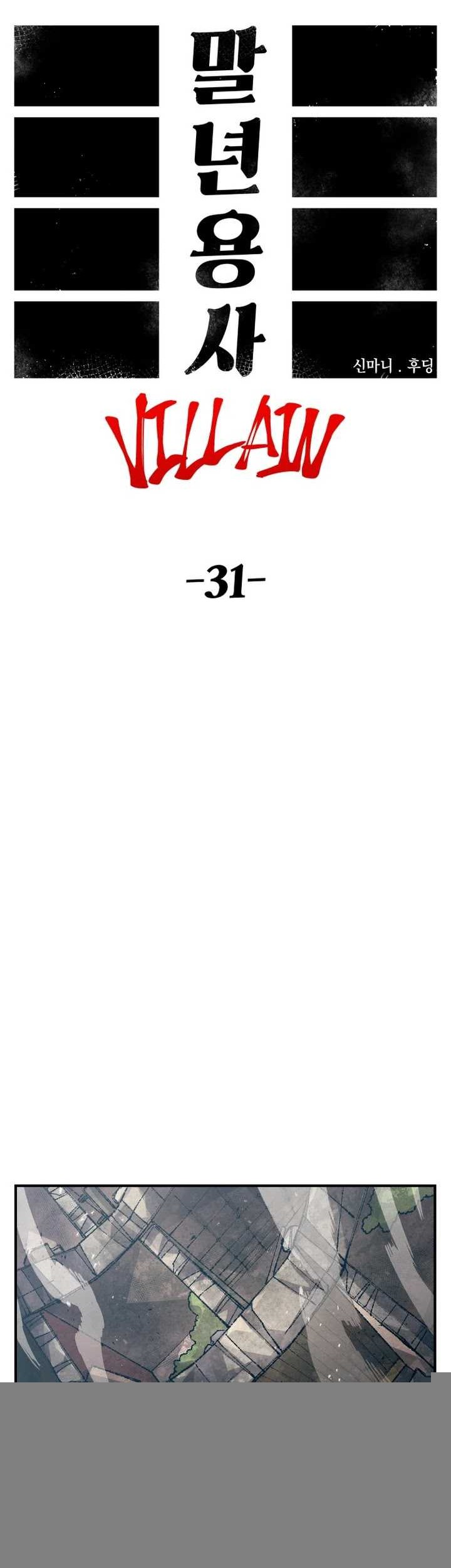 Chapter 100 - halaman 14