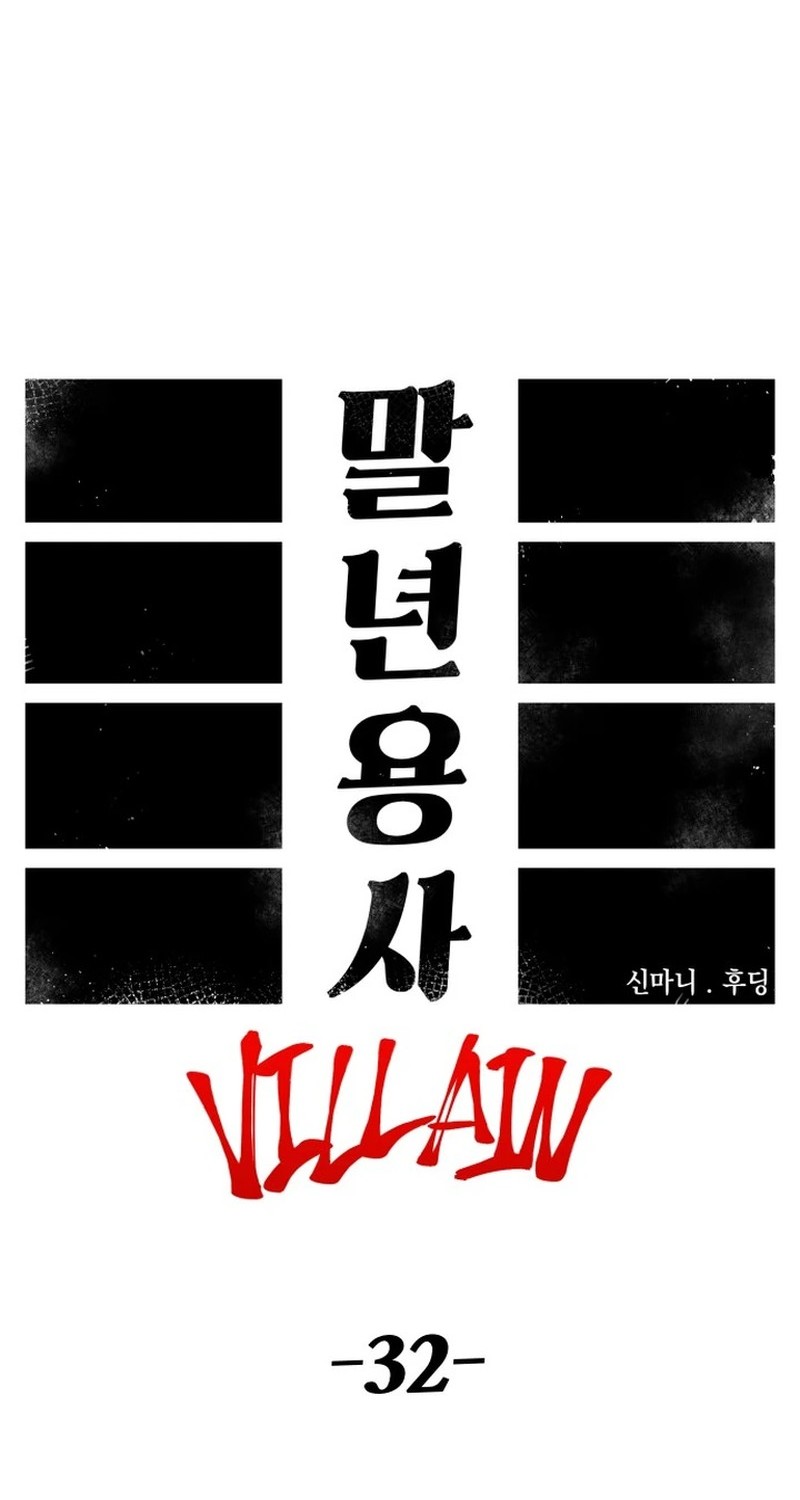 Chapter 101 - halaman 9