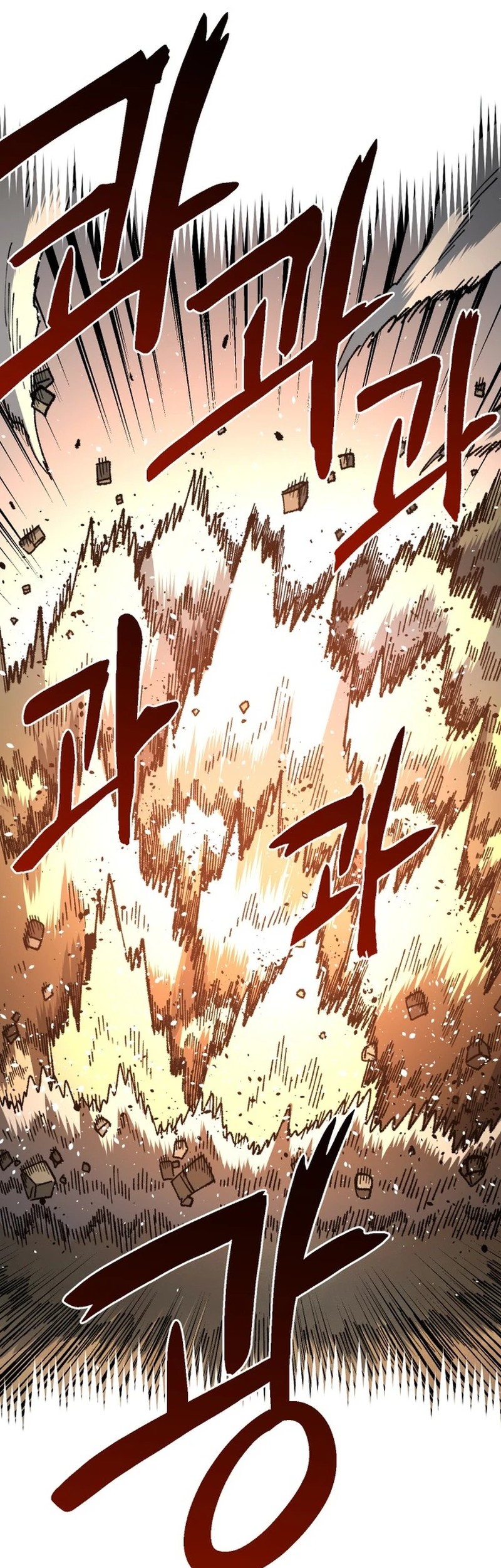 Chapter 101 - halaman 22