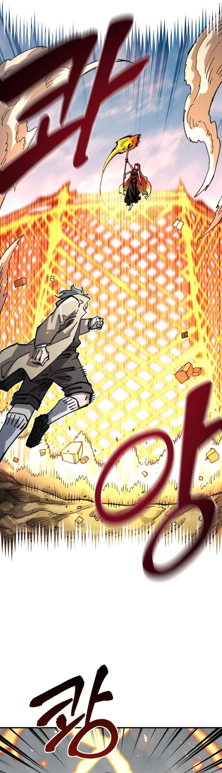 Chapter 103 - halaman 22