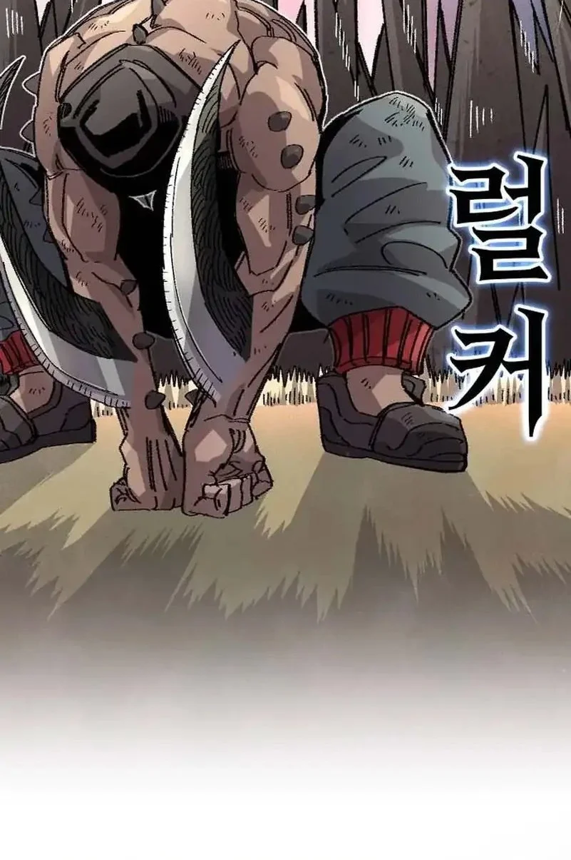 Chapter 105 - halaman 25