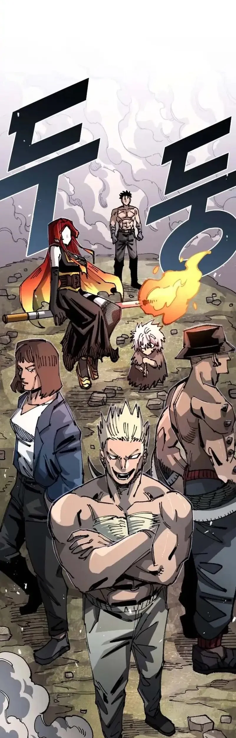 Chapter 105 - halaman 34