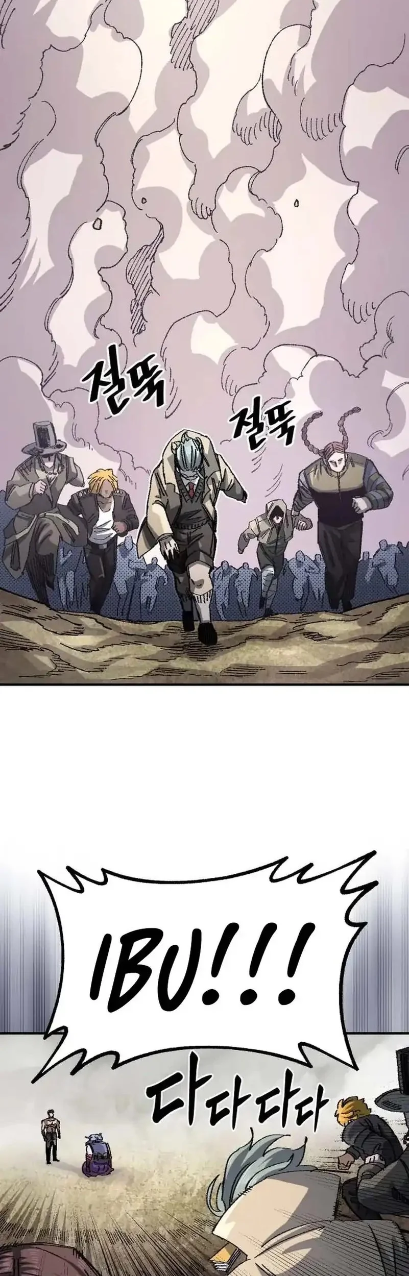 Chapter 106 - halaman 18