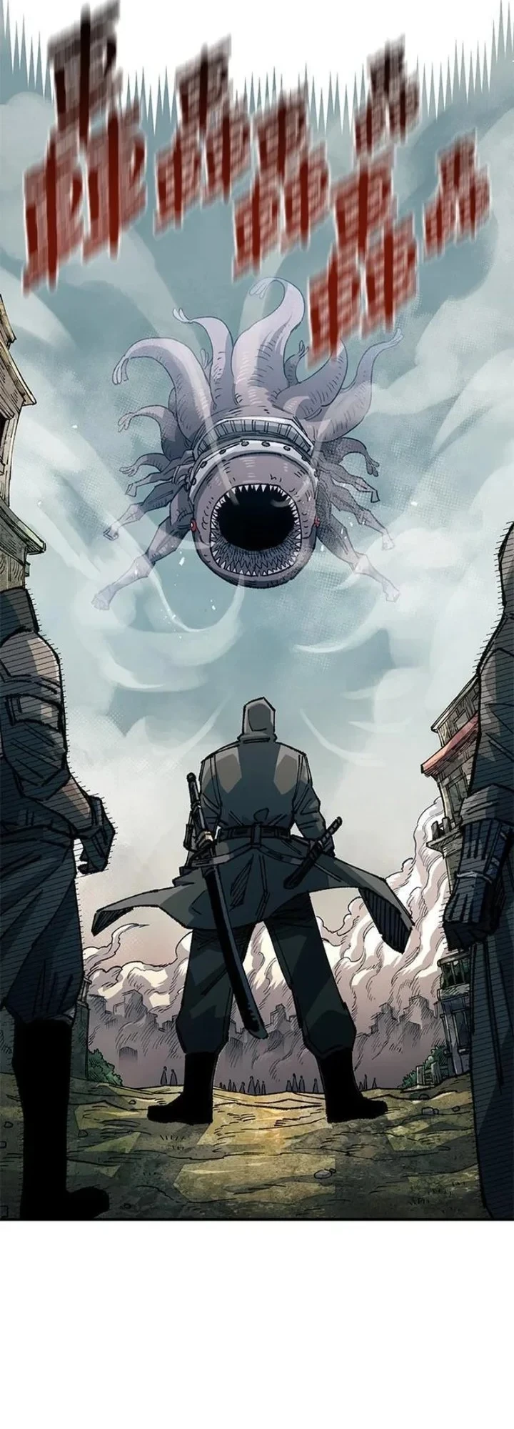 Chapter 110 - halaman 33