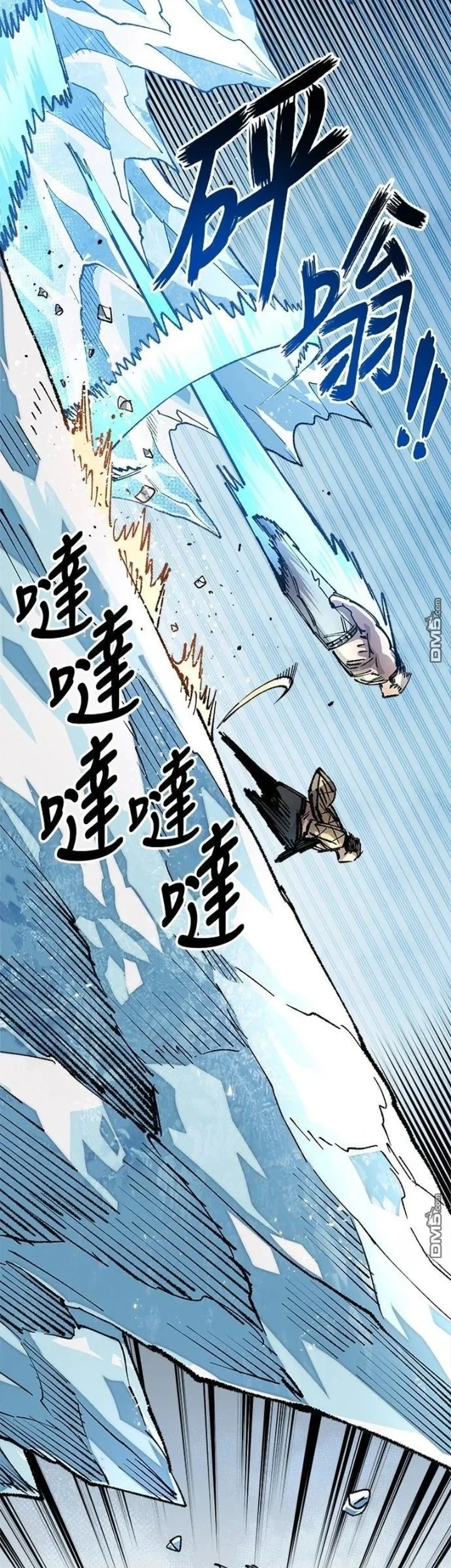Chapter 111 - halaman 18