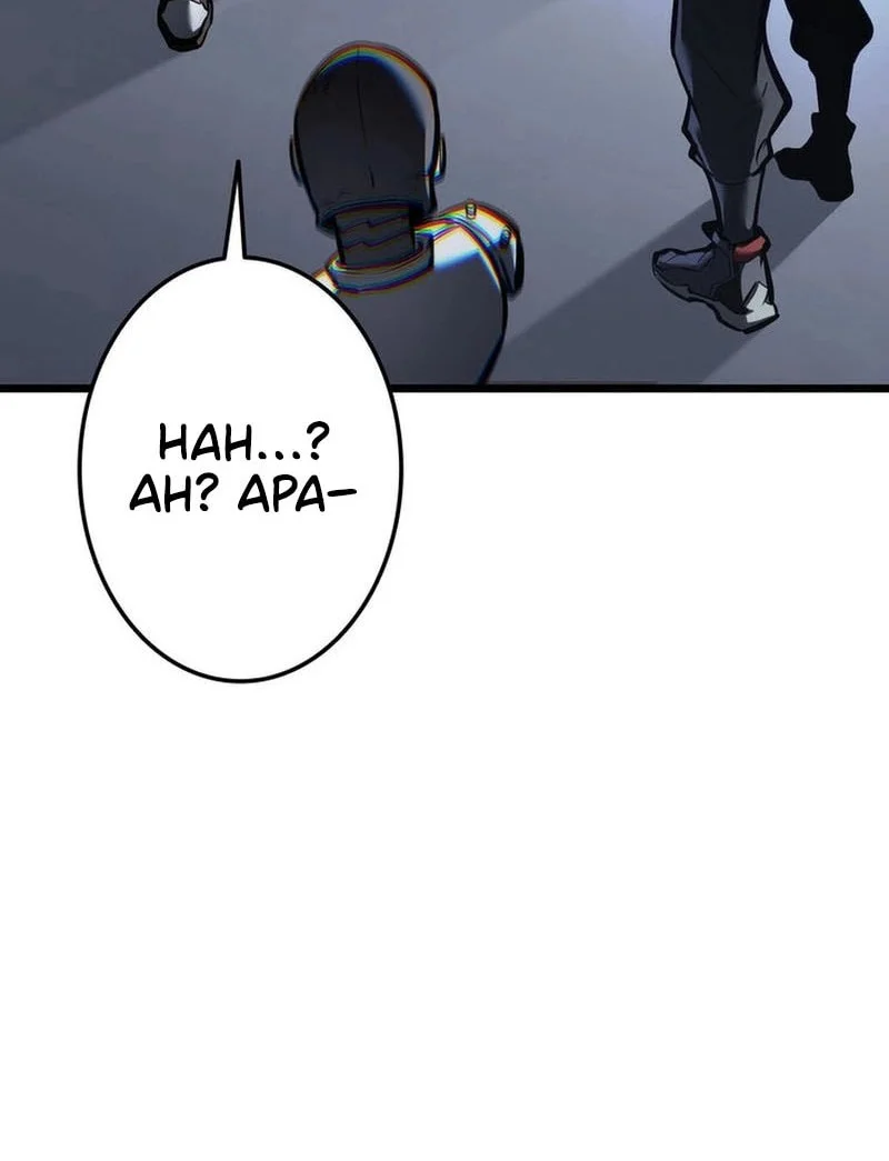Chapter 25 - halaman 68