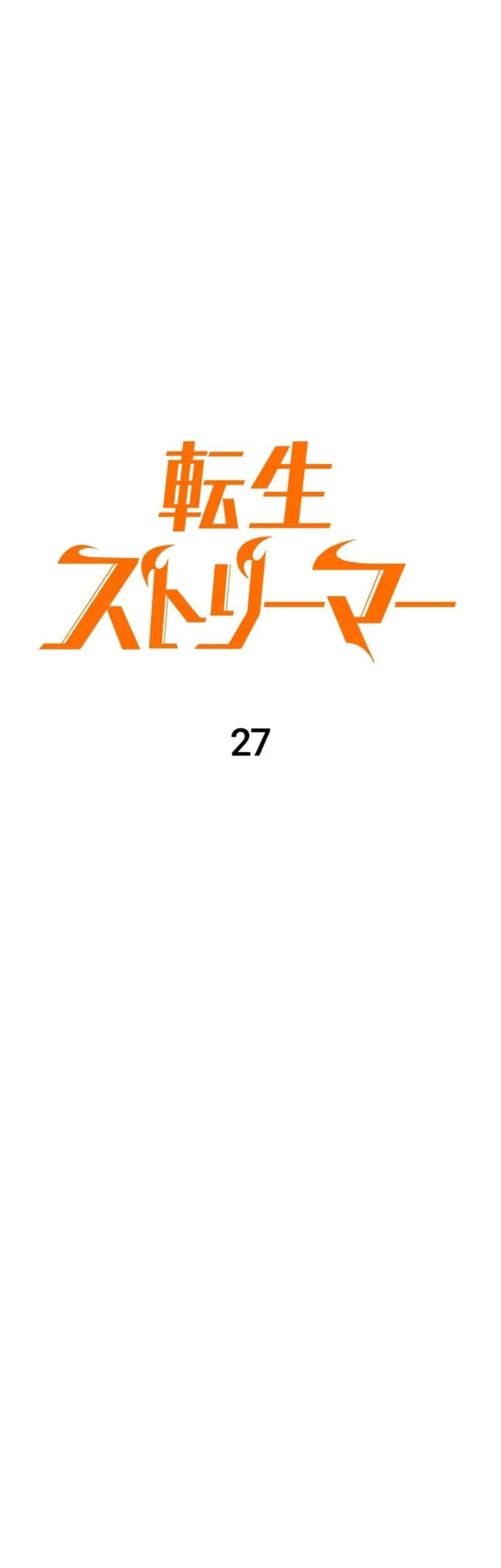 Chapter 27 - halaman 18