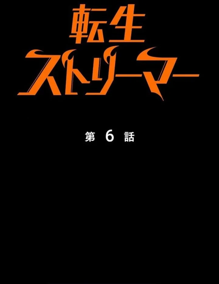 Chapter 6 - halaman 13
