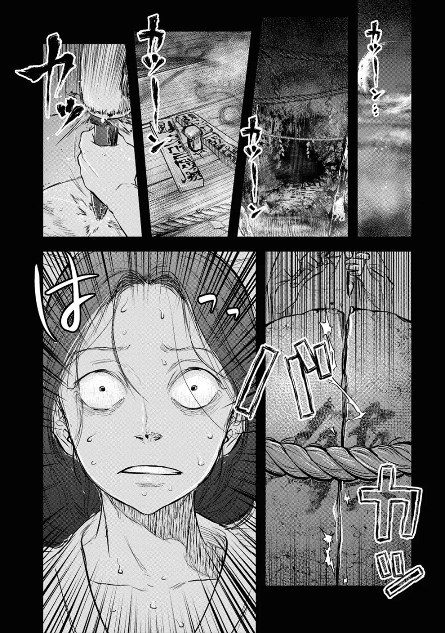Chapter 11 - halaman 4