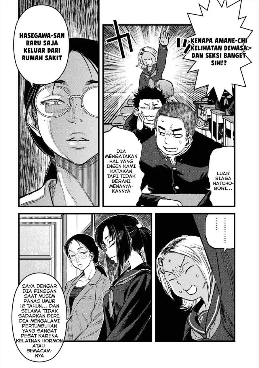 Chapter 17 - halaman 14