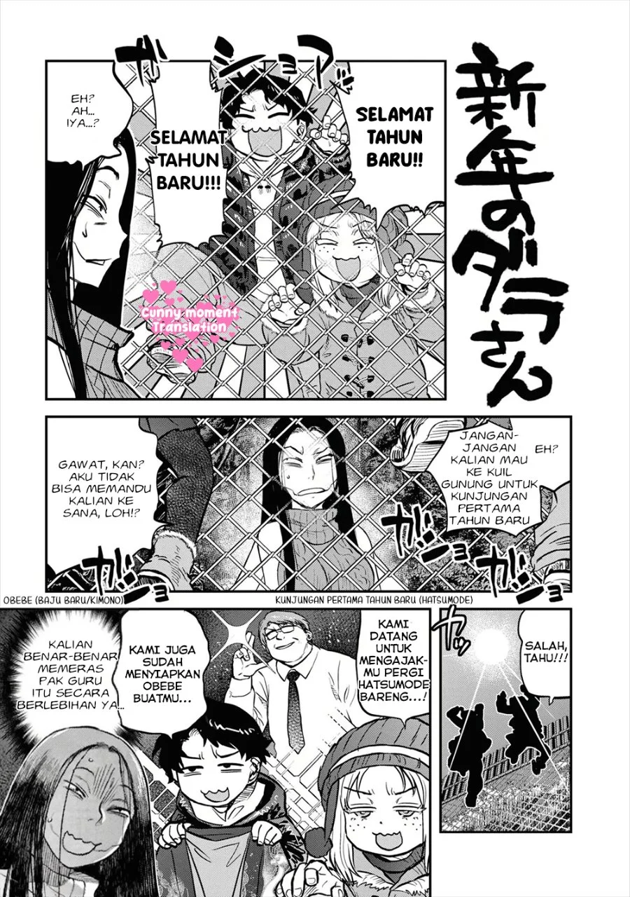 Chapter 17.5 - halaman 4