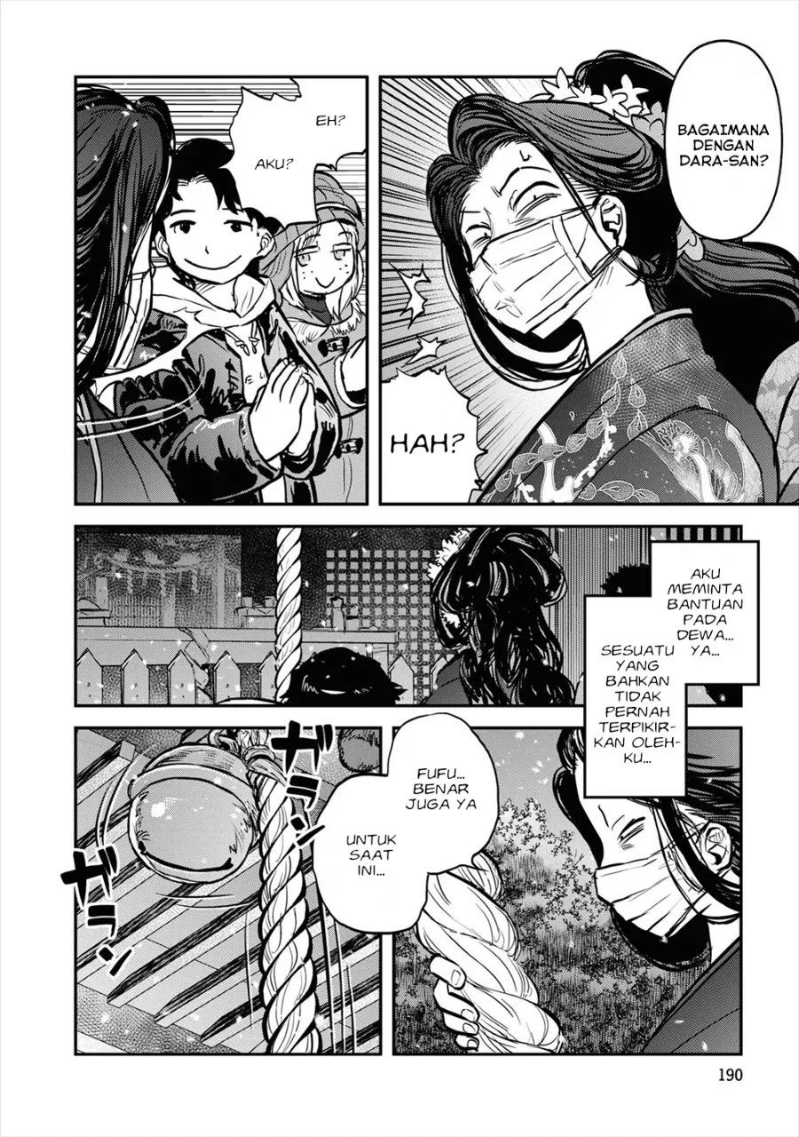 Chapter 17.5 - halaman 7