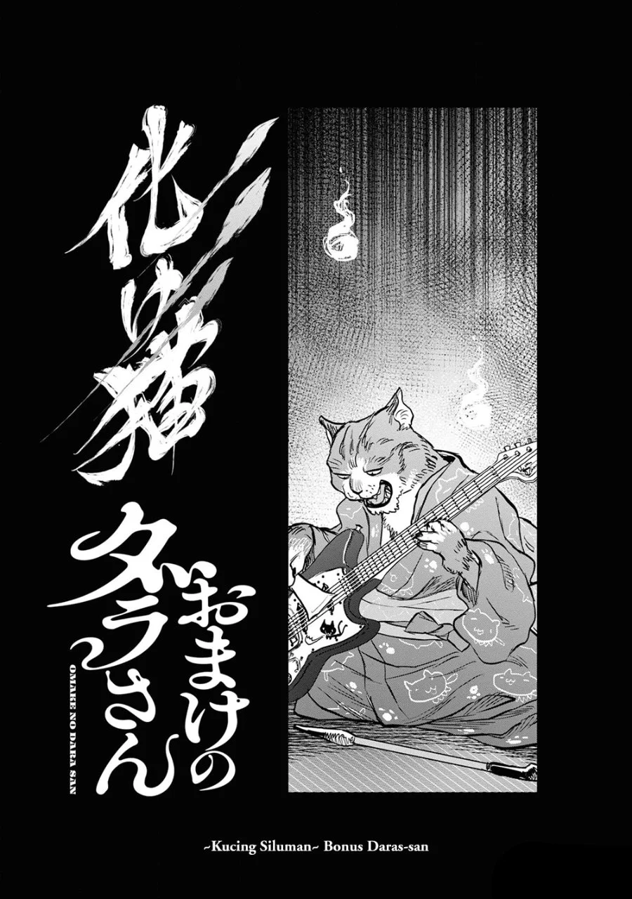 Chapter 25.5 - halaman 4