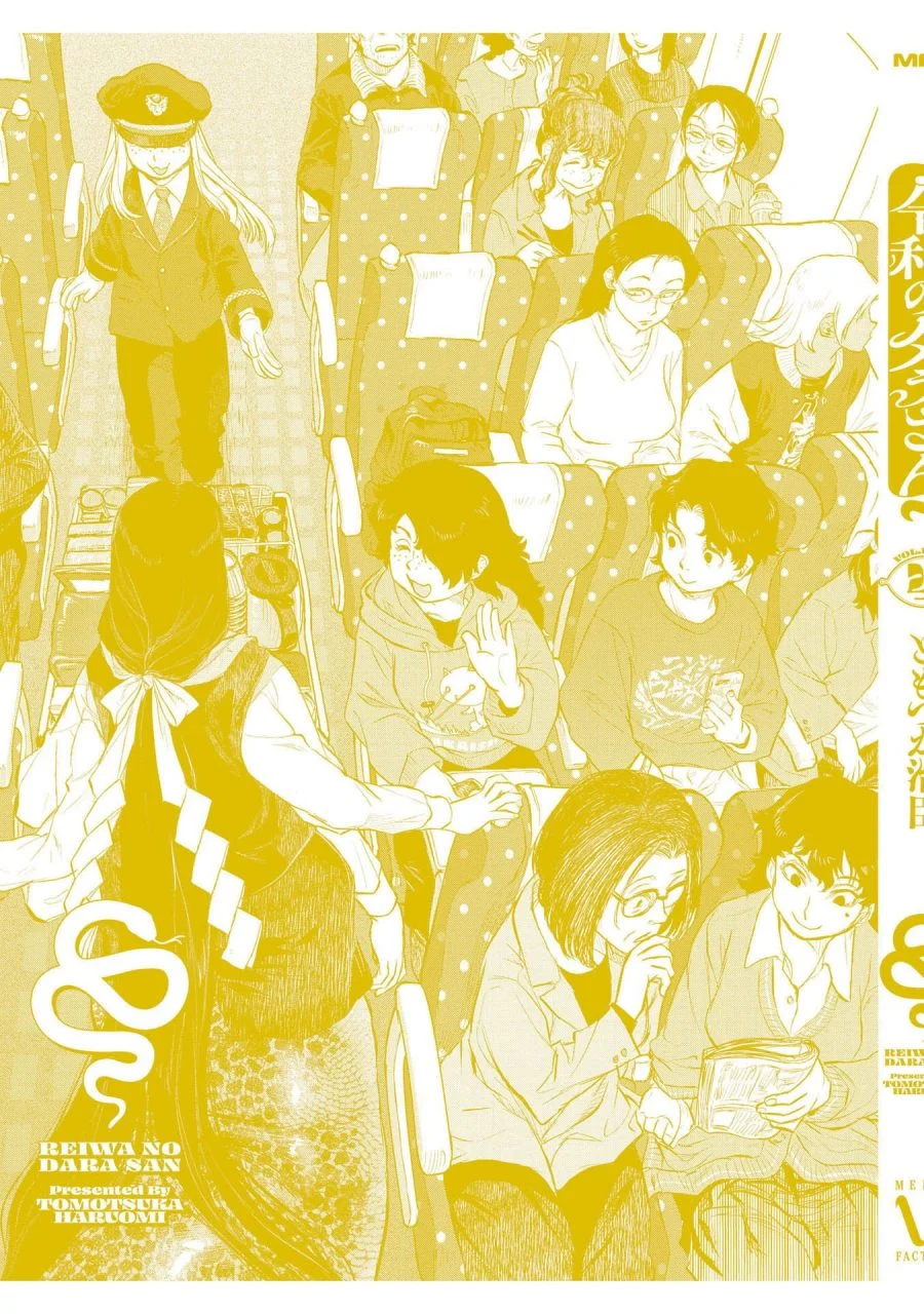 Chapter 33.5 - halaman 28
