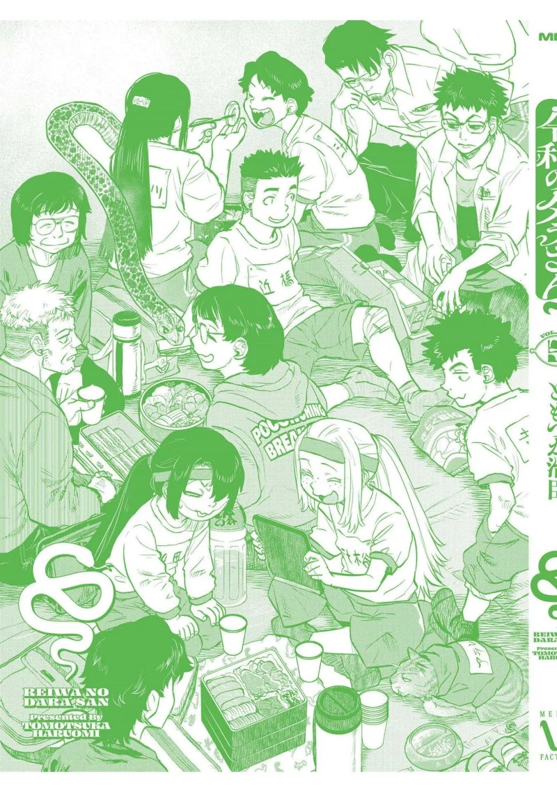 Chapter 42 - halaman 32