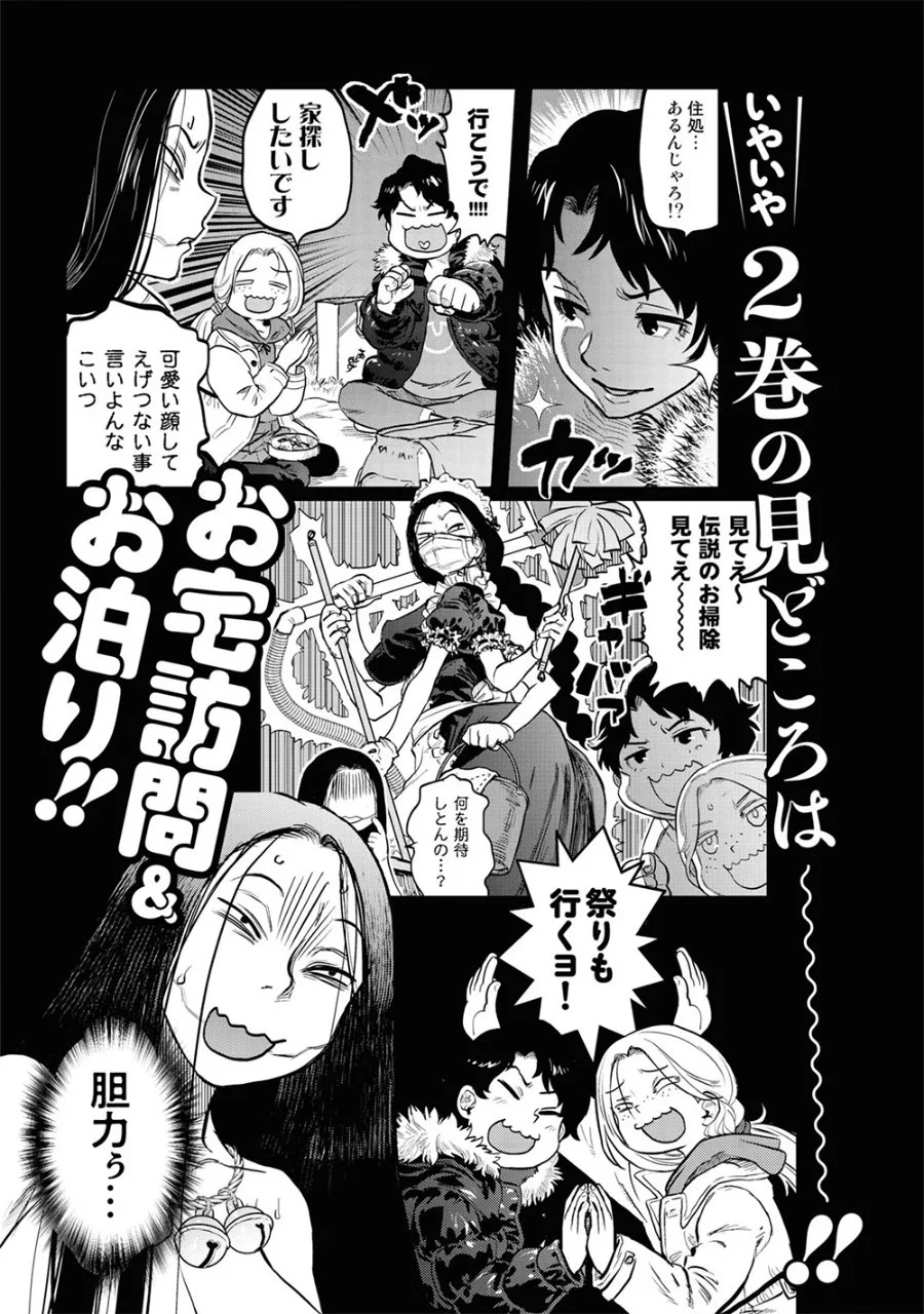 Chapter 9.5 - halaman 14