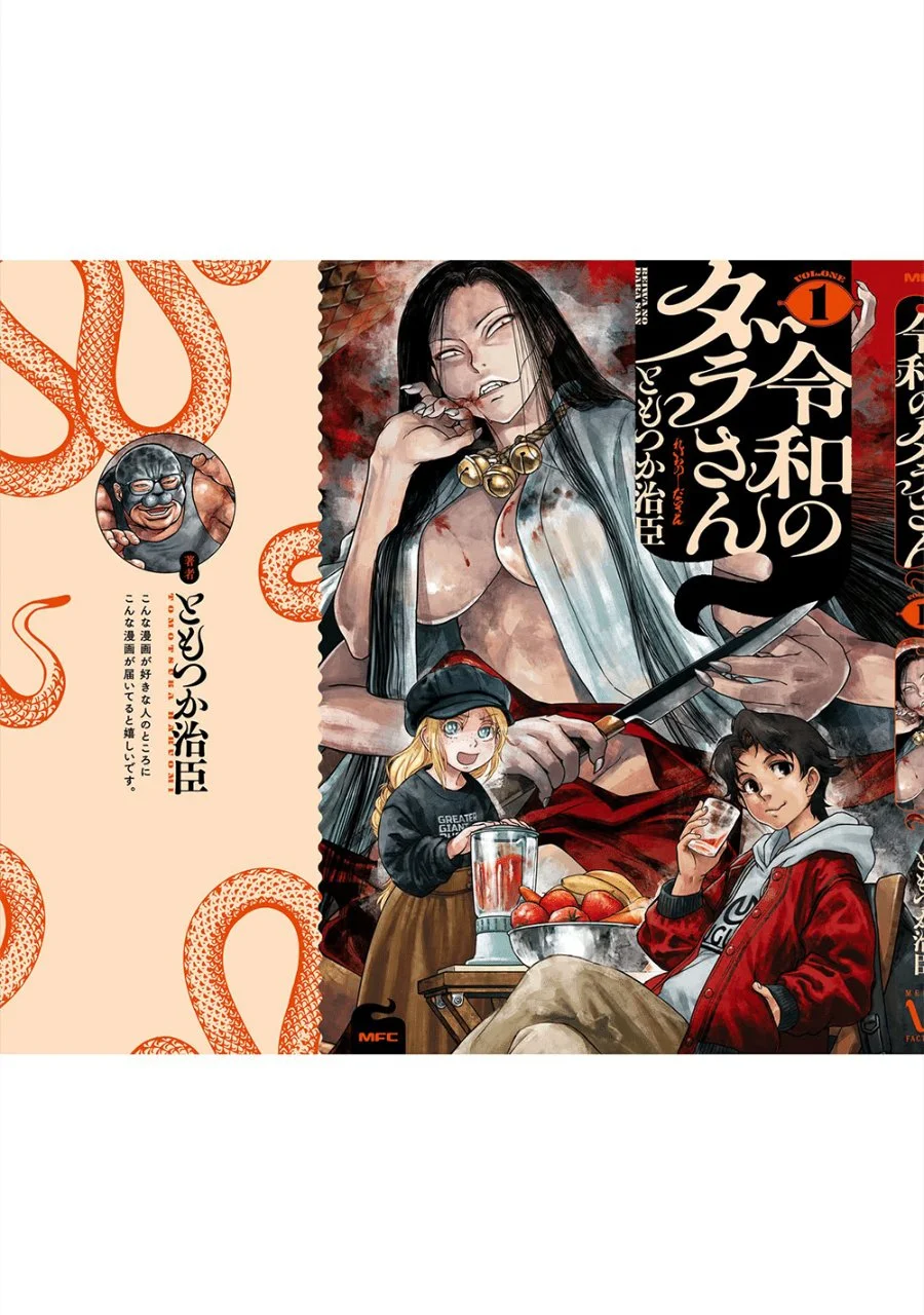 Chapter 9.5 - halaman 16