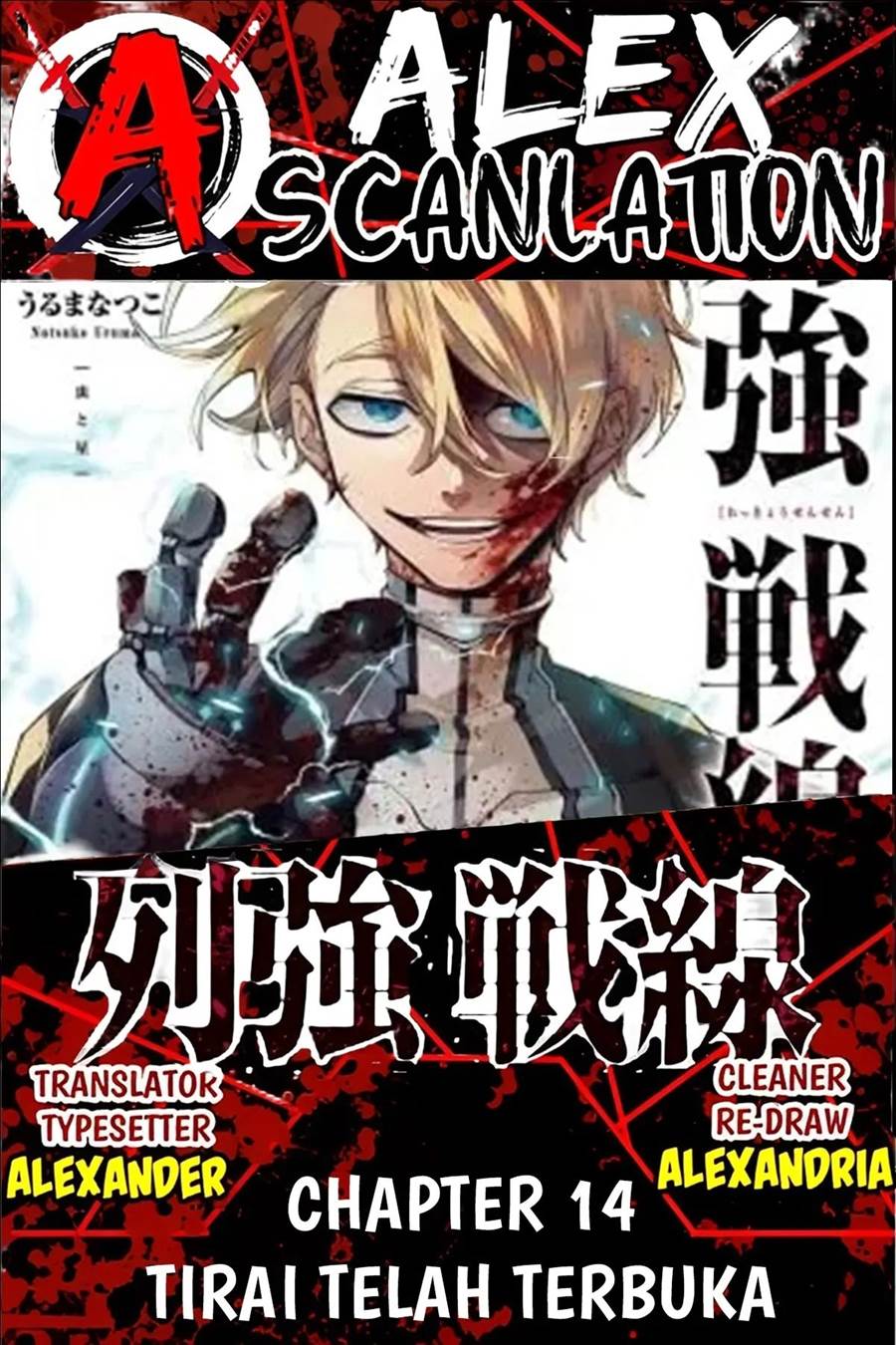 Chapter 14 - halaman 2