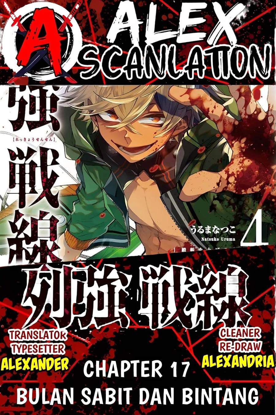 Chapter 17 - halaman 2