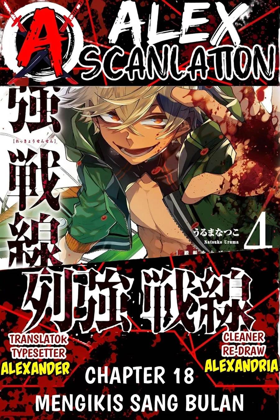 Chapter 18 - halaman 2