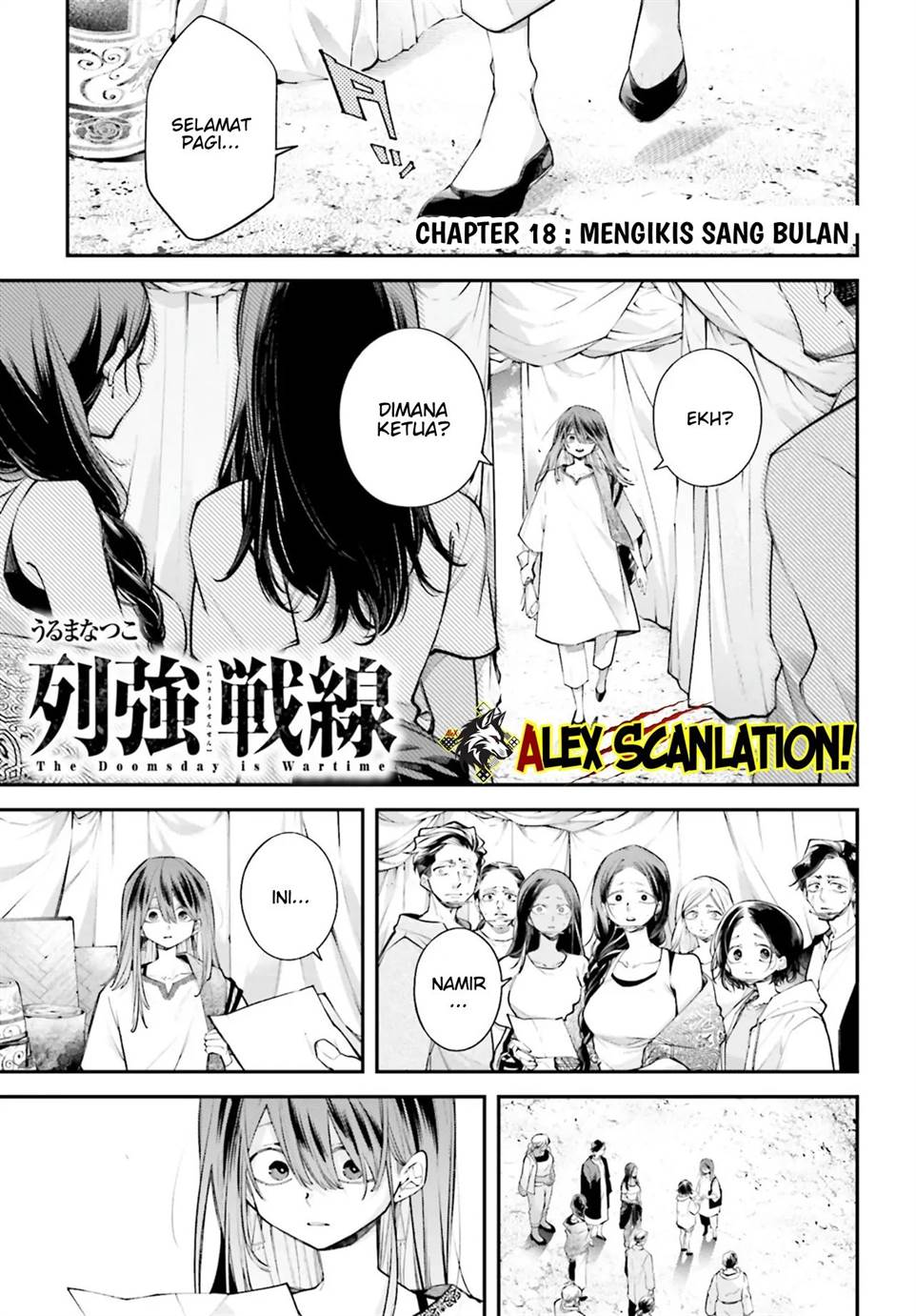 Chapter 18 - halaman 4
