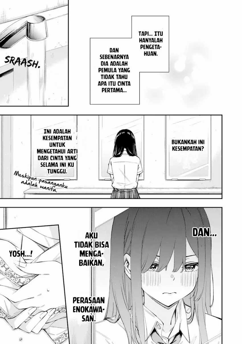 Chapter 3 - halaman 12