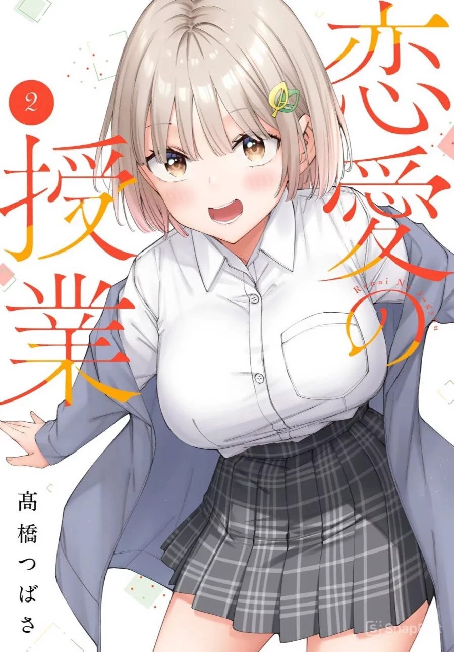 Chapter 9.4 - halaman 2