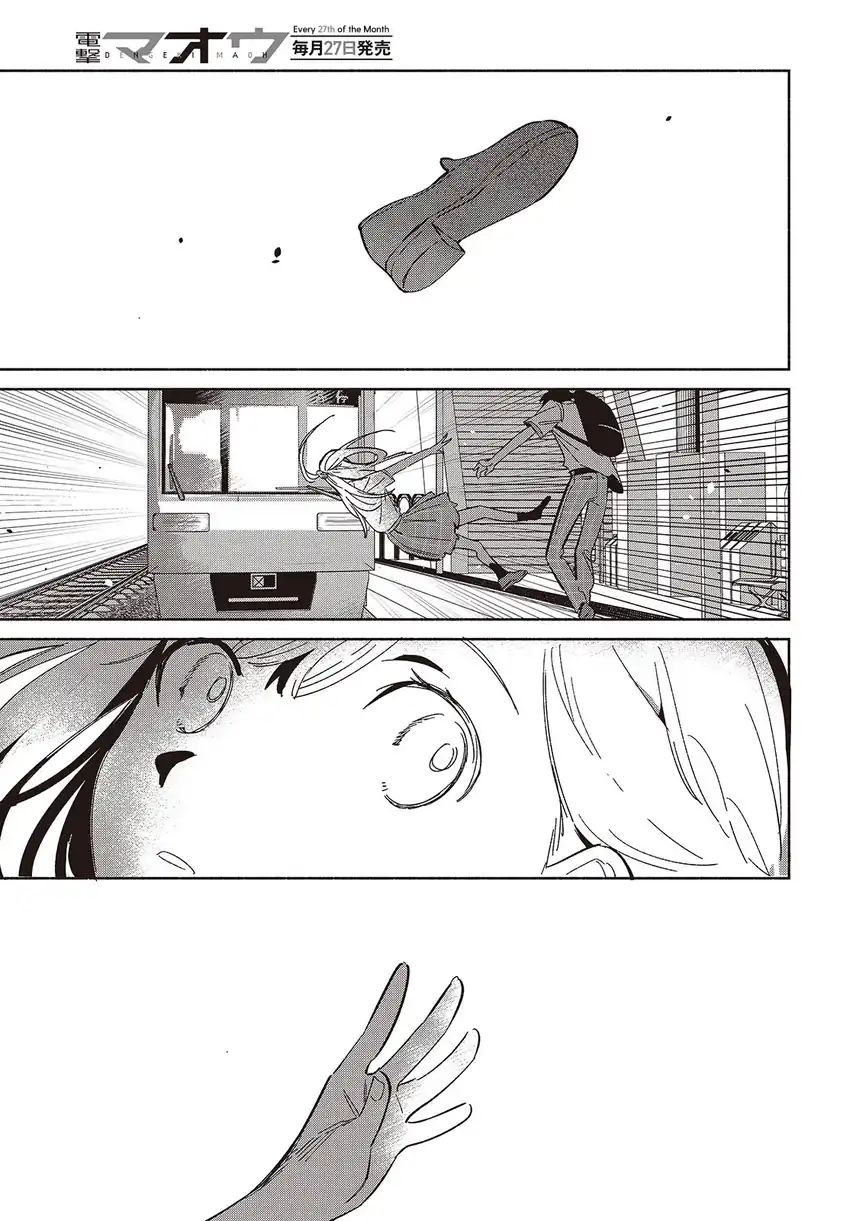 Chapter 11 - halaman 17