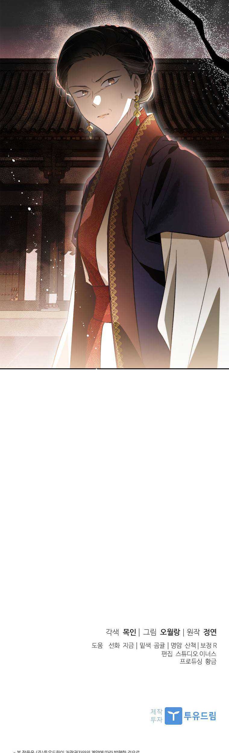 Chapter 38 - halaman 56