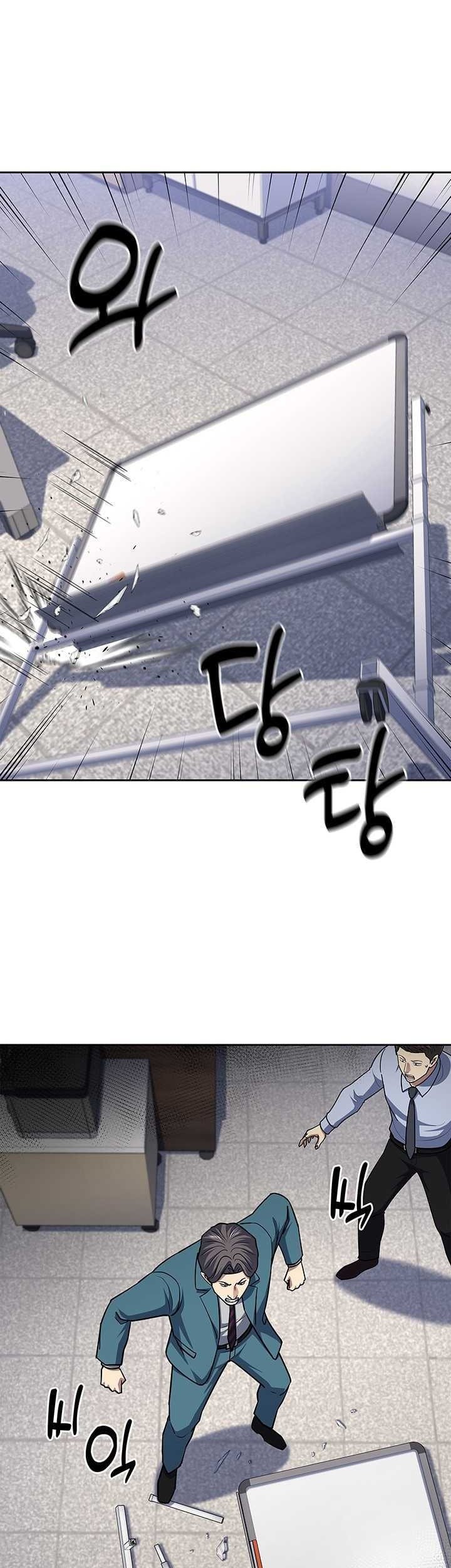 Chapter 118 - halaman 38