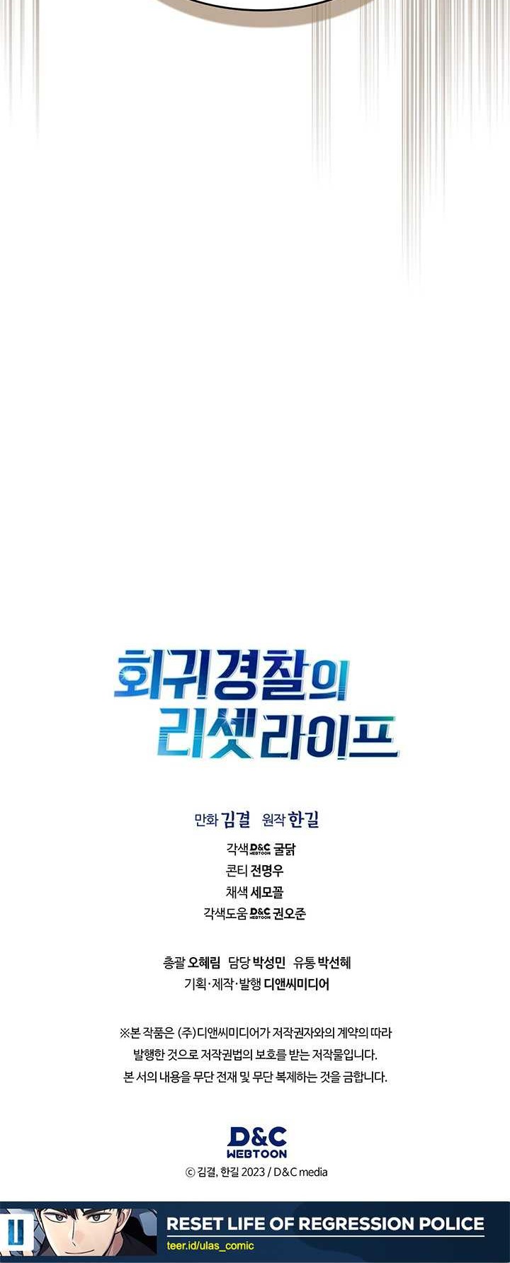Chapter 119 - halaman 52