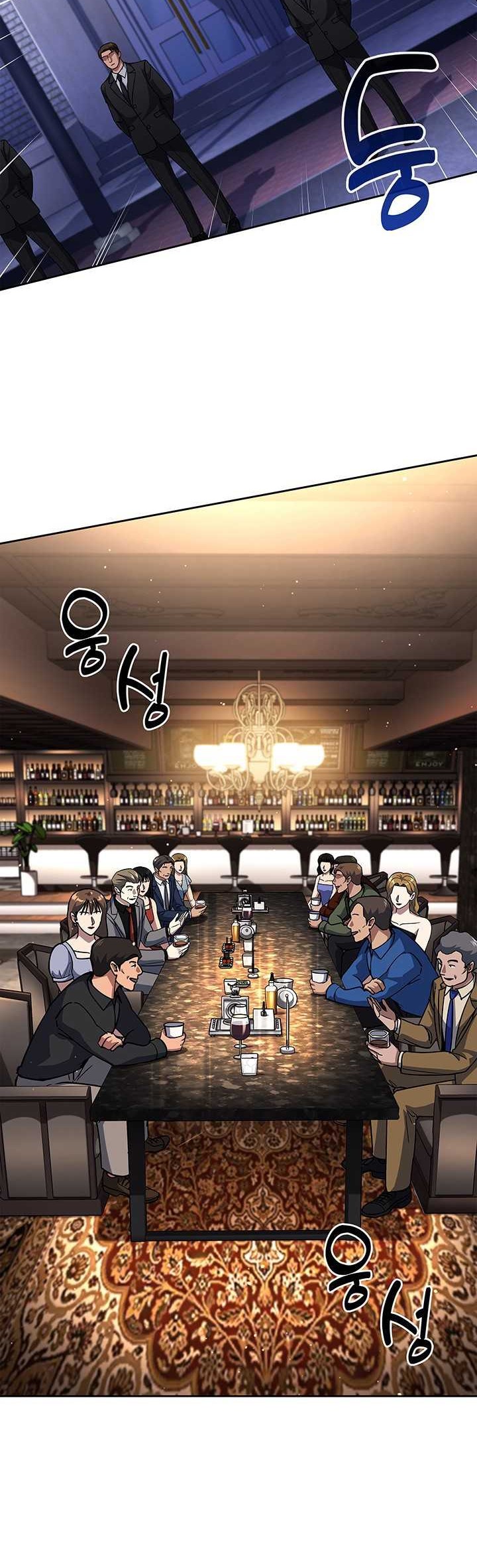 Chapter 123 - halaman 22