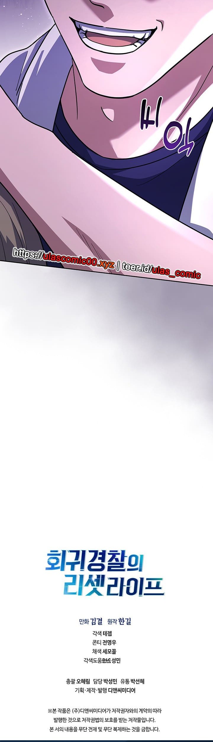 Chapter 130 - halaman 57