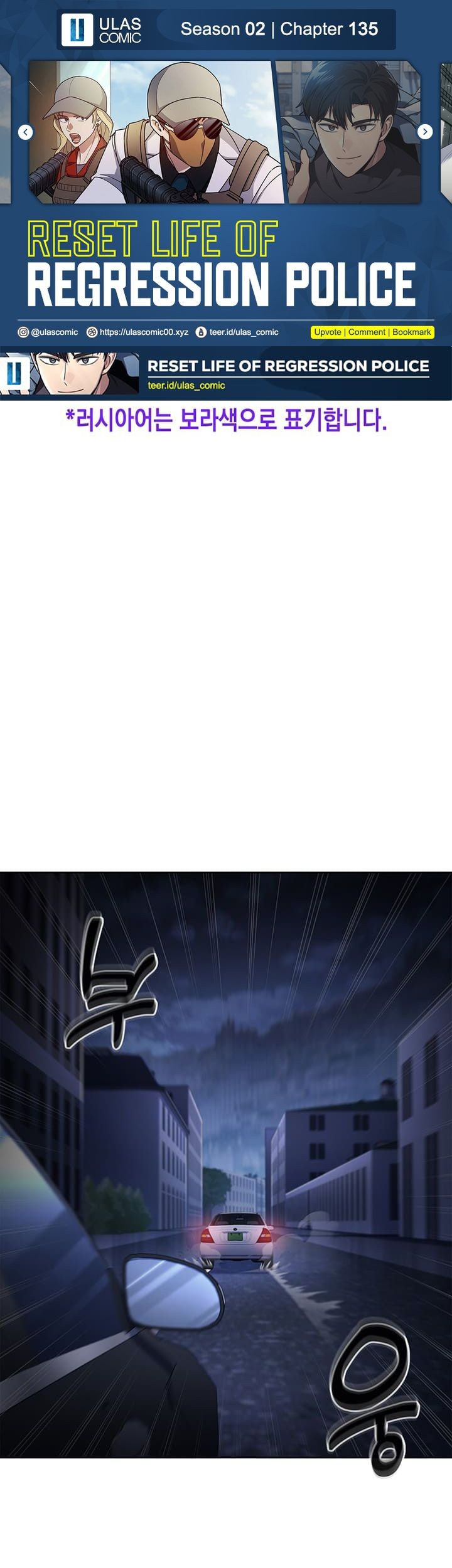 Chapter 135 - halaman 2
