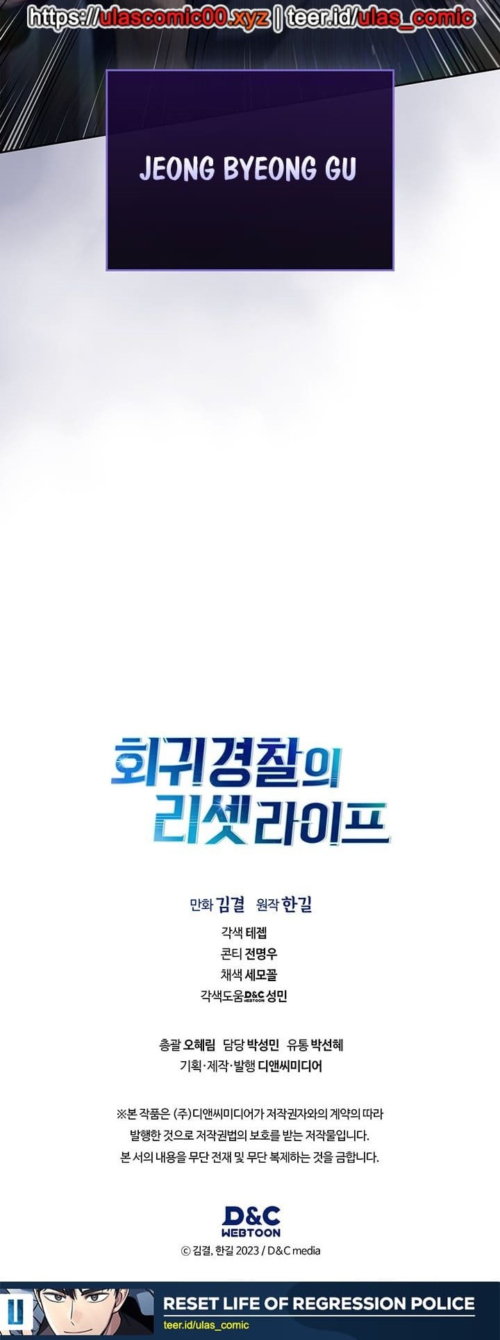 Chapter 137 - halaman 59