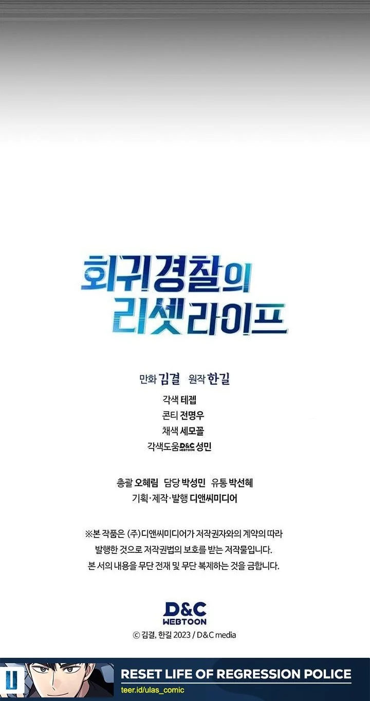 Chapter 138 - halaman 53