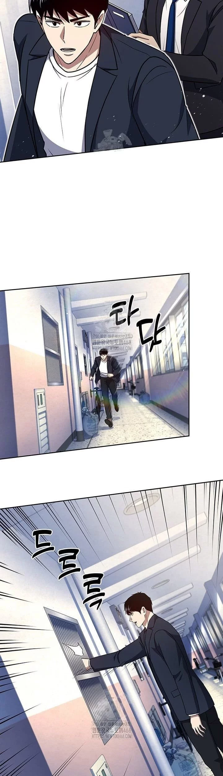Chapter 139 - halaman 23