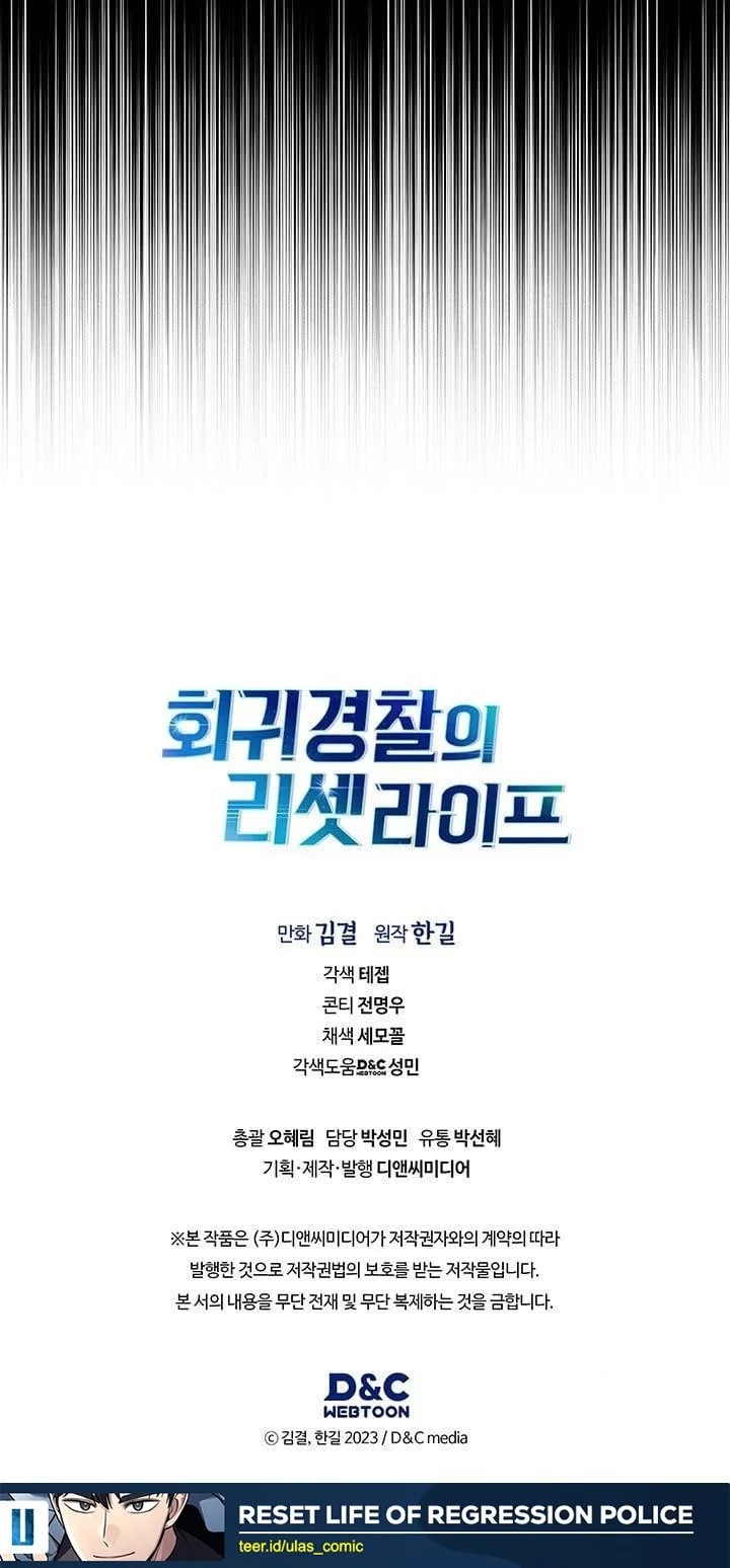 Chapter 140 - halaman 56