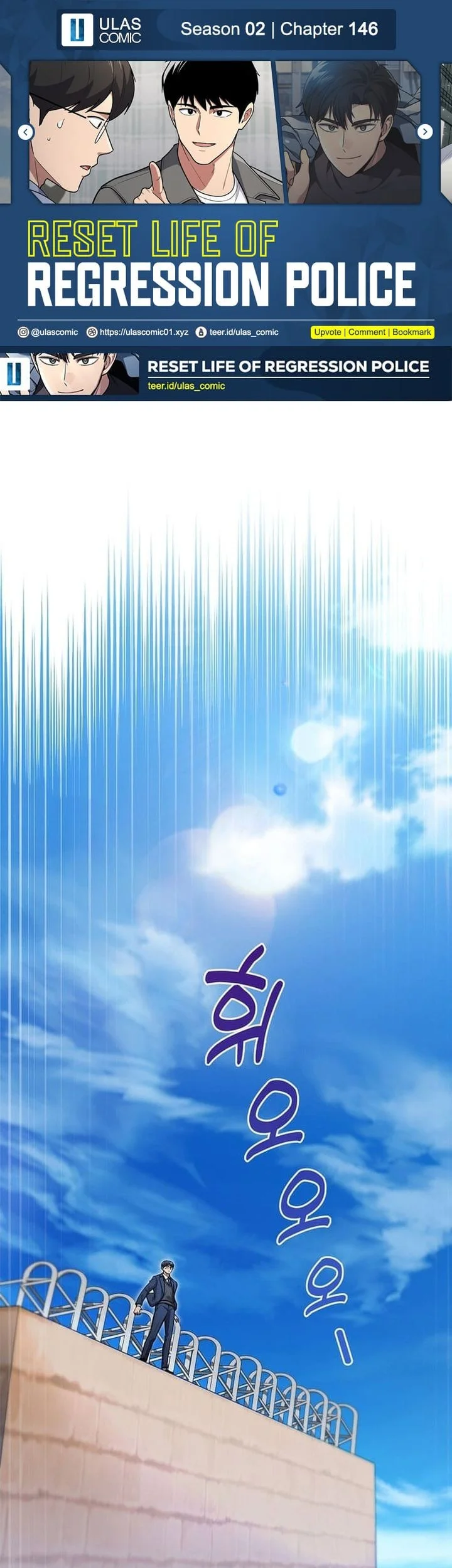 Chapter 146 - halaman 2